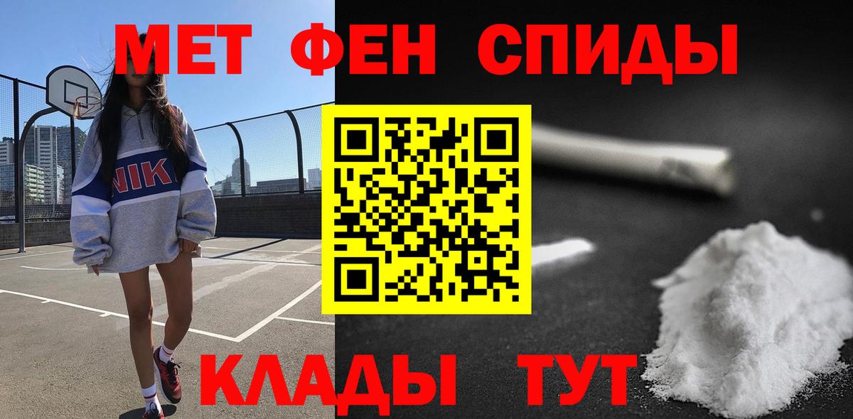 АМФЕТАМИН  Вход с VPN  Щёкино  АМФЕТАМИН 98% 