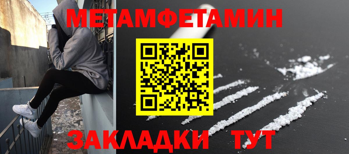 Амфетамин 98% Щёкино