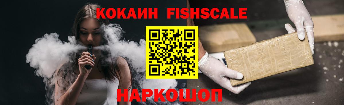 Щёкино  Cocaine Columbia  Кокаин 99%  Вход с VPN 