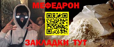 скорость mdpv Донецк
