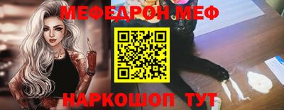 скорость mdpv Донецк