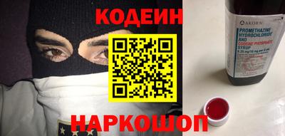 скорость mdpv Донецк