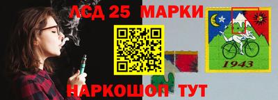 круглые Донской