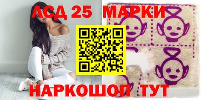 МДМА Комсомольск-на-Амуре