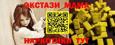 скорость mdpv Донецк