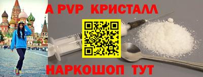 скорость mdpv Донецк