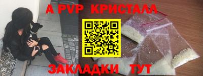 скорость mdpv Донецк