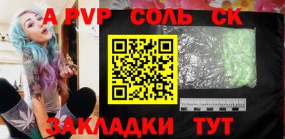 круглые Донской