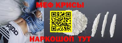 скорость mdpv Донецк