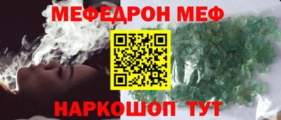 круглые Донской