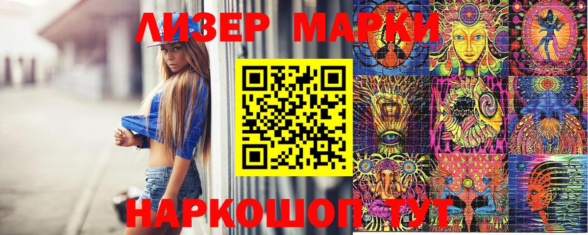 Марки N-bome 1500мкг  Вход с VPN  Щёкино  Марки N-bome 1500мкг 